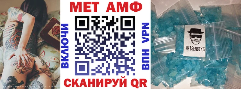 АМФЕТАМИН Розовый  Купить где  Верея 
