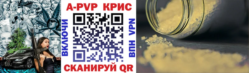 Купить закладки  Верея  Alpha PVP СК 