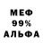 Метадон мёд Vadim Lagoon