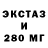 Бутират GHB MasterYT
