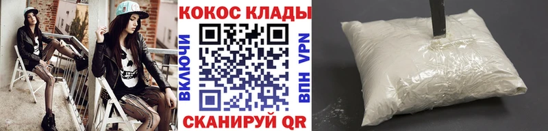 Купить  Верея  Cocaine Боливия 