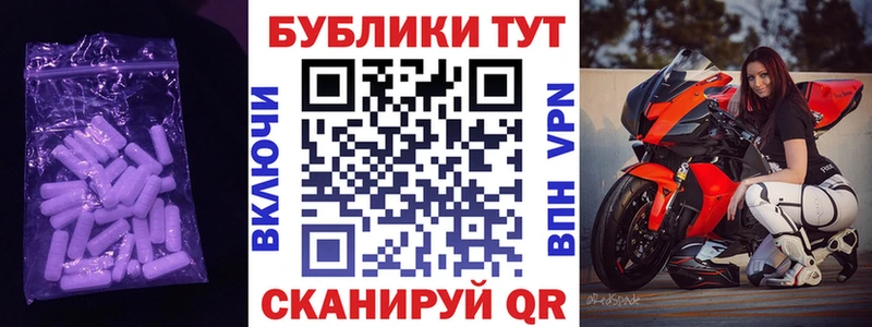 Купить где  Верея  Ecstasy Cube 