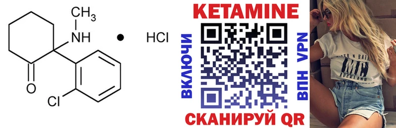 Купить закладки  Верея  КЕТАМИН ketamine 