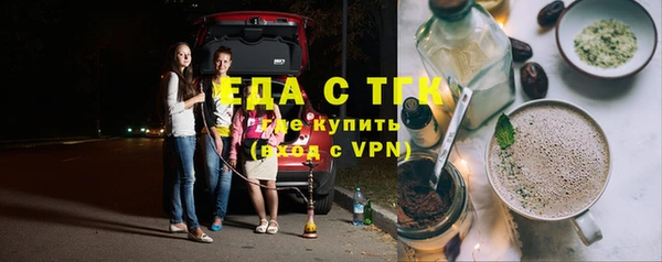 ECSTASY Куйбышев