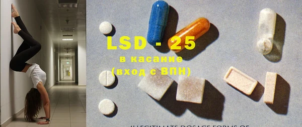 ECSTASY Куйбышев