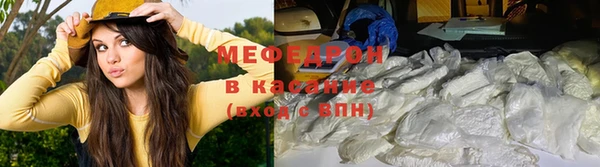 ECSTASY Куйбышев