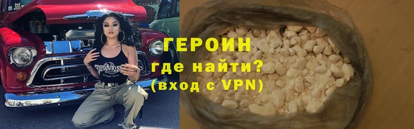 mdma Красноперекопск