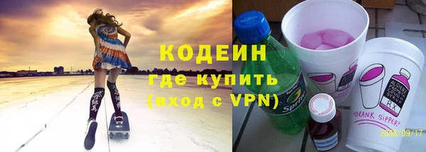 ECSTASY Куйбышев