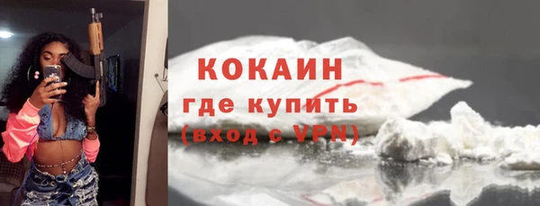 ECSTASY Куйбышев