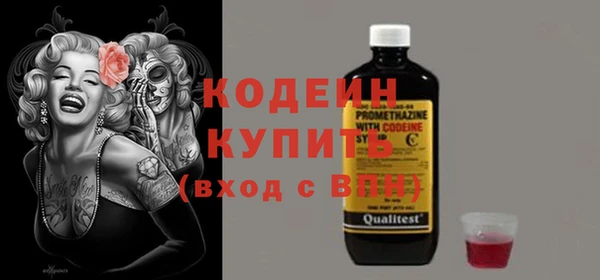 ECSTASY Куйбышев