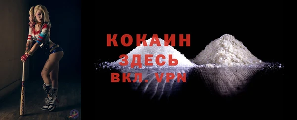 ECSTASY Куйбышев