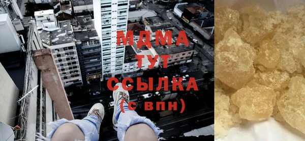 mdma Красноперекопск