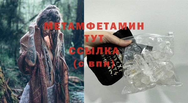 mdma Красноперекопск