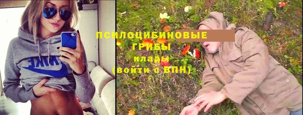 mdma Красноперекопск