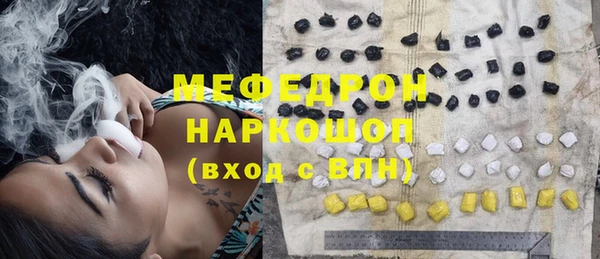 ECSTASY Куйбышев