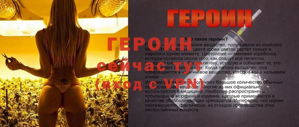 mdma Красноперекопск