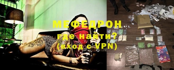 ECSTASY Куйбышев