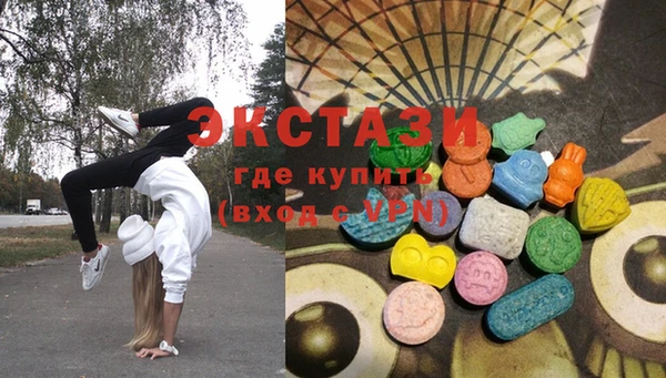 ГАЛЛЮЦИНОГЕННЫЕ ГРИБЫ Краснотурьинск