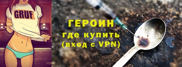 ГАЛЛЮЦИНОГЕННЫЕ ГРИБЫ Краснотурьинск