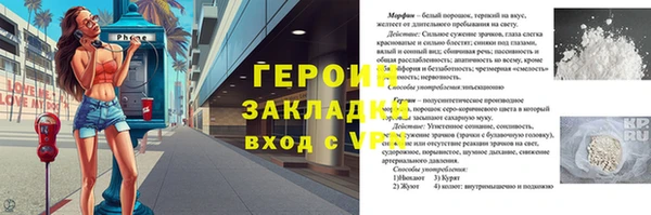 твердый Краснослободск