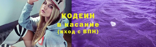 ECSTASY Куйбышев