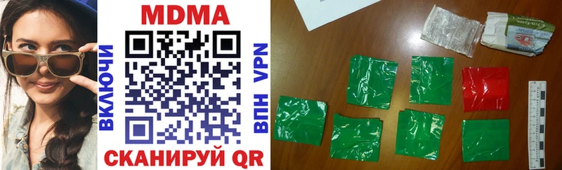 Купить  Верея  МДМА молли 