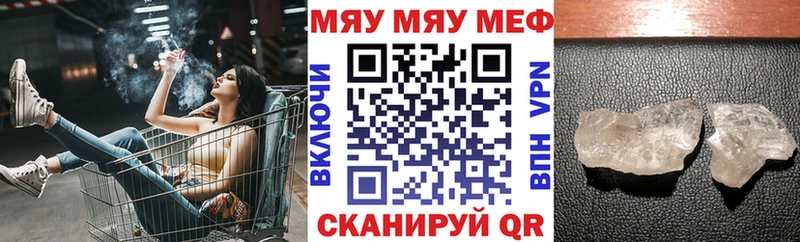 Купить закладки  Верея  МЕФ VHQ 