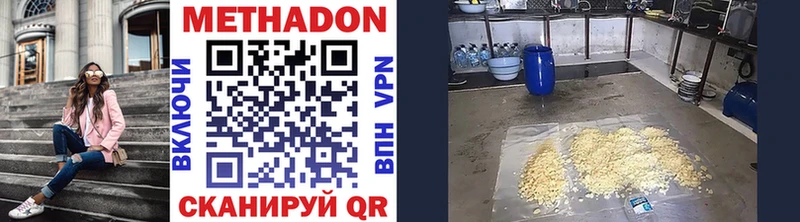 Купить  Верея  МЕТАДОН VHQ 